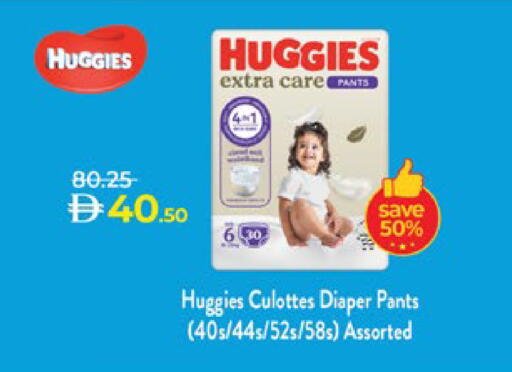 available at Lulu Hypermarket in UAE - Al Ain