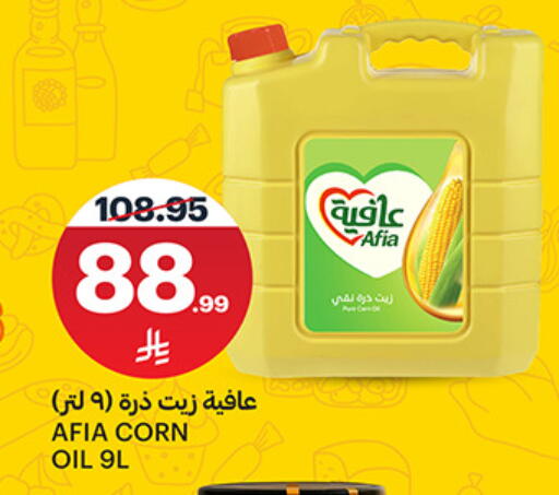available at AlJazera Shopping Center in KSA, Saudi Arabia, Saudi - Riyadh