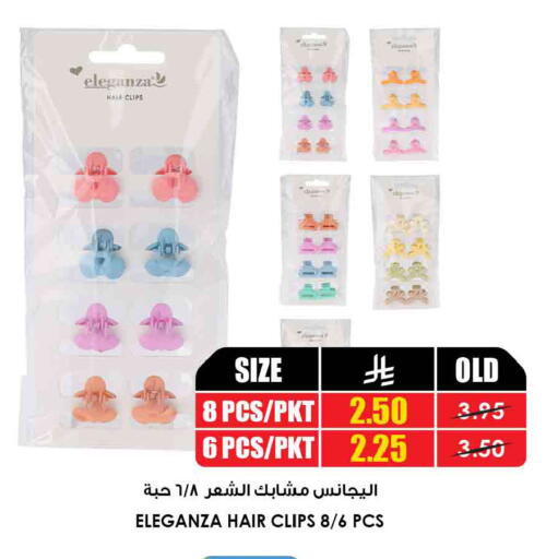 available at Prime Supermarket in KSA, Saudi Arabia, Saudi - Abha