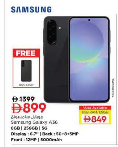 available at نستو هايبرماركت in الإمارات العربية المتحدة , الامارات - الشارقة / عجمان