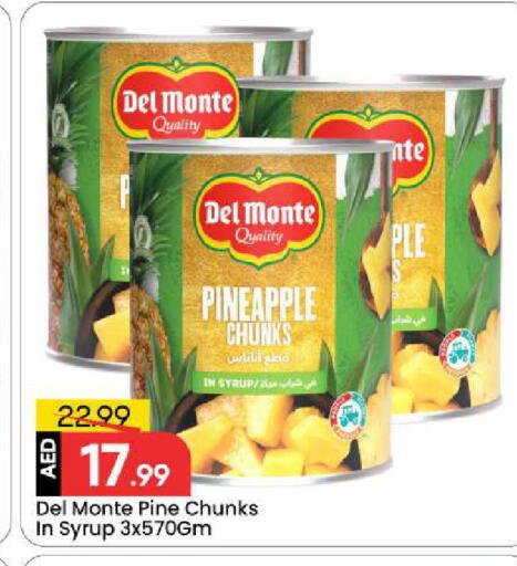 Pineapple available at Mark & Save in UAE - Abu Dhabi