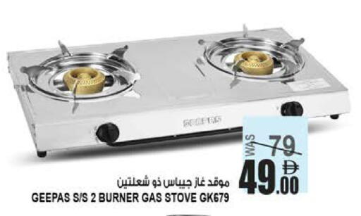 available at Hashim Hypermarket in UAE - Sharjah / Ajman