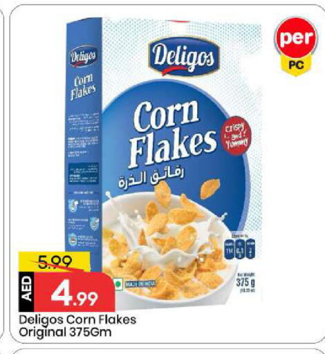 available at مارك & سيف in الإمارات العربية المتحدة , الامارات - أبو ظبي