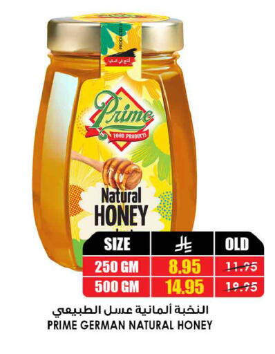 available at أسواق النخبة in مملكة العربية السعودية, السعودية, سعودية - محايل