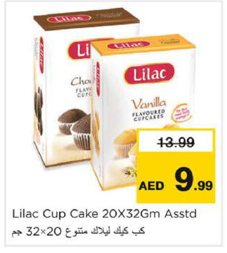 Vanilla available at نستو هايبرماركت in الإمارات العربية المتحدة , الامارات - الشارقة / عجمان