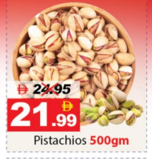 available at DESERT FRESH MARKET  in UAE - Abu Dhabi