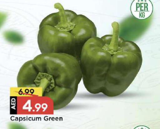 Capsicum available at مارك & سيف in الإمارات العربية المتحدة , الامارات - دبي