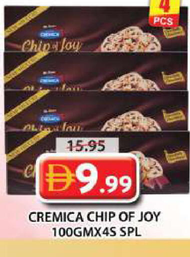 available at جراند هايبر ماركت in الإمارات العربية المتحدة , الامارات - الشارقة / عجمان