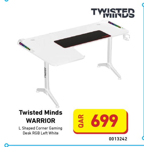 available at ديجيتال زون للتجارة in قطر - الشحانية