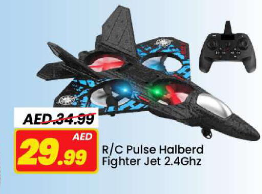 available at مارك & سيف in الإمارات العربية المتحدة , الامارات - دبي