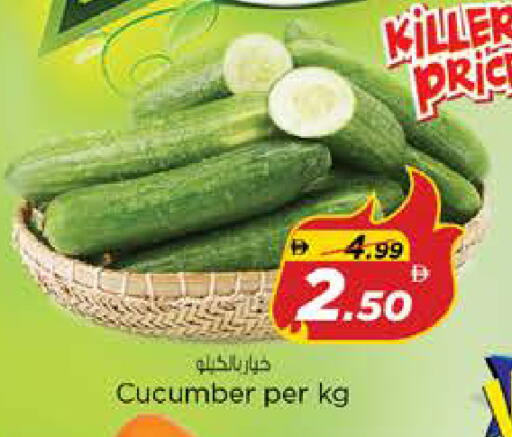 Cucumber available at نستو هايبرماركت in الإمارات العربية المتحدة , الامارات - الشارقة / عجمان