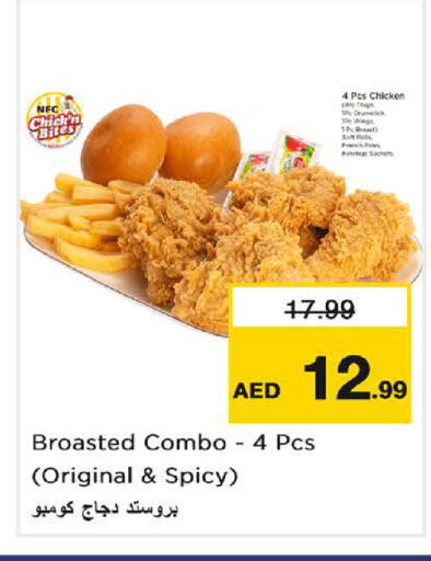 available at نستو هايبرماركت in الإمارات العربية المتحدة , الامارات - الشارقة / عجمان