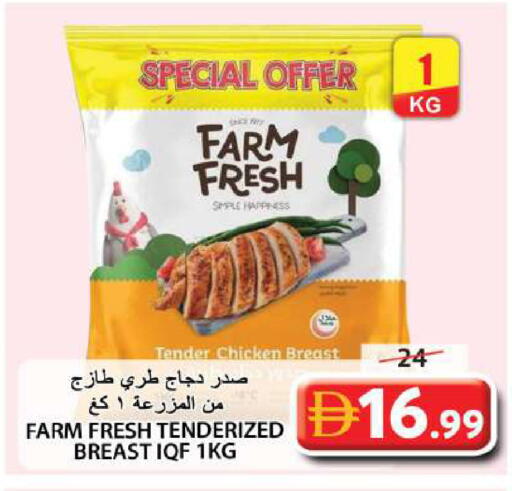 available at جراند هايبر ماركت in الإمارات العربية المتحدة , الامارات - الشارقة / عجمان