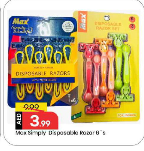 available at Mark & Save in UAE - Abu Dhabi