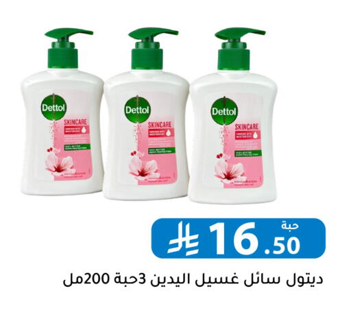 available at Family Discount in KSA, Saudi Arabia, Saudi - Riyadh