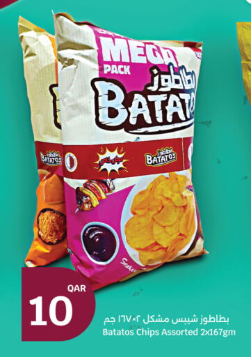 available at سيتي هايبرماركت in قطر - الشحانية