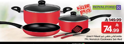 available at مارك & سيف in مملكة العربية السعودية, السعودية, سعودية - الرياض