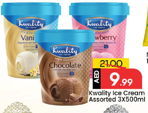 available at Mark & Save in UAE - Sharjah / Ajman