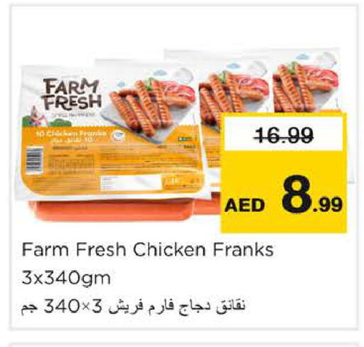 available at Nesto Hypermarket in UAE - Sharjah / Ajman