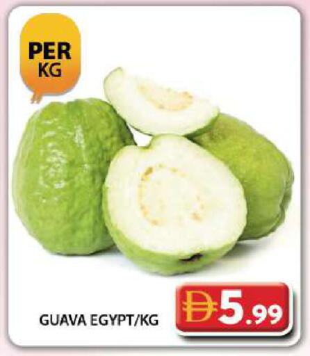 Guava from Egypt available at Grand Hyper Market in UAE - Dubai