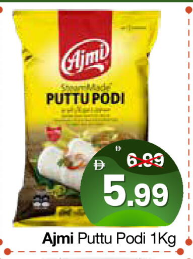 available at هايبر ماركت المدينة in الإمارات العربية المتحدة , الامارات - أبو ظبي