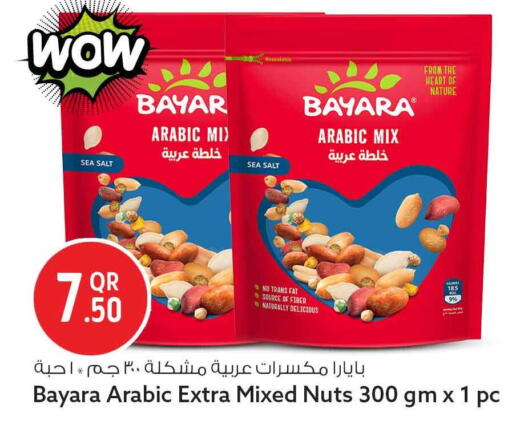 available at سفاري هايبر ماركت in قطر - الريان