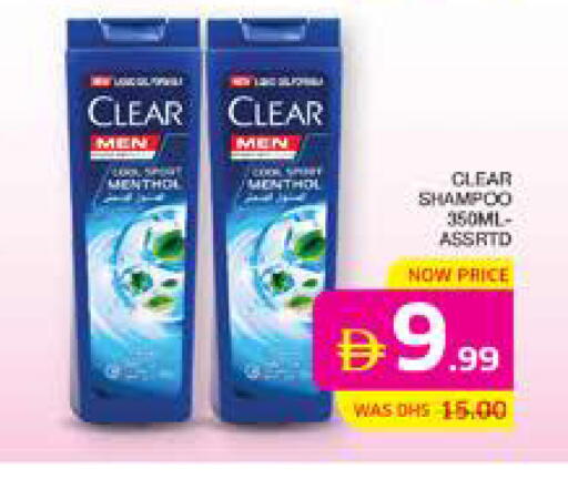 available at الامارات السبع سوبر ماركت in الإمارات العربية المتحدة , الامارات - أبو ظبي