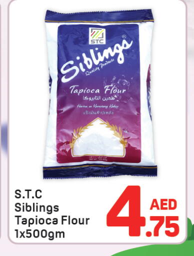 available at دي تو دي in الإمارات العربية المتحدة , الامارات - دبي