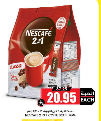 available at Prime Supermarket in KSA, Saudi Arabia, Saudi - Jubail