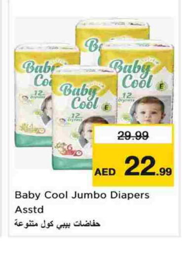 available at Nesto Hypermarket in UAE - Sharjah / Ajman