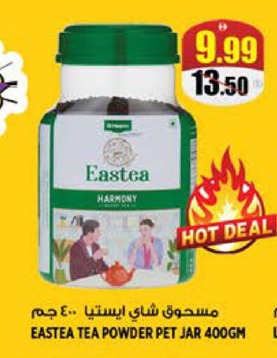 available at هاشم هايبرماركت in الإمارات العربية المتحدة , الامارات - الشارقة / عجمان