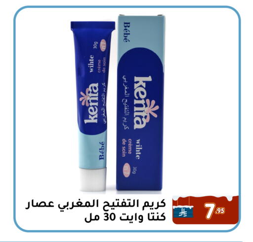 available at Family Discount in KSA, Saudi Arabia, Saudi - Dammam