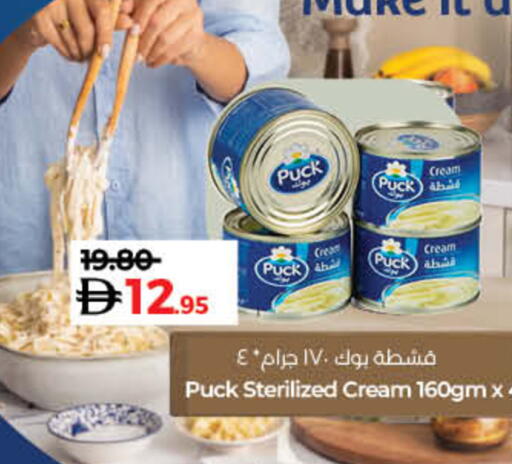 available at Lulu Hypermarket in UAE - Ras al Khaimah