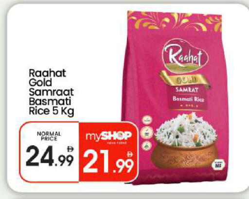 available at BIGmart in UAE - Abu Dhabi