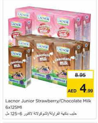 Strawberry available at نستو هايبرماركت in الإمارات العربية المتحدة , الامارات - الشارقة / عجمان