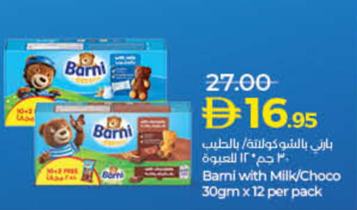 available at Lulu Hypermarket in UAE - Umm al Quwain