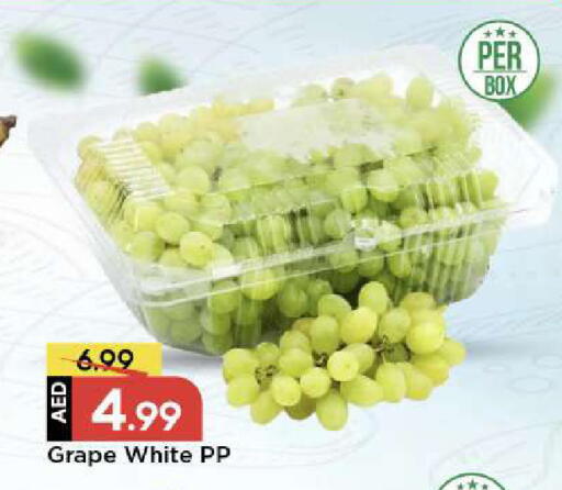 available at مارك & سيف in الإمارات العربية المتحدة , الامارات - دبي