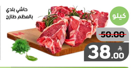 Apple available at أسواق جرين أبل in مملكة العربية السعودية, السعودية, سعودية - الأحساء‎