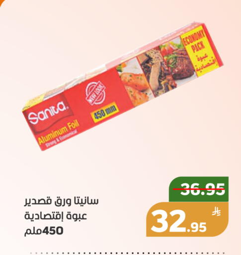 Apple available at Green Apple Market in KSA, Saudi Arabia, Saudi - Al Hasa