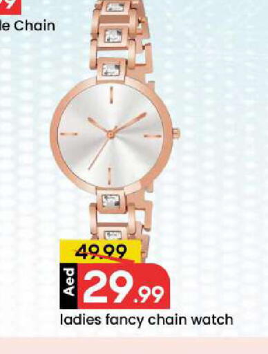 available at مارك & سيف in الإمارات العربية المتحدة , الامارات - دبي