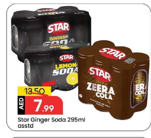 Lemon Ginger available at مارك & سيف in الإمارات العربية المتحدة , الامارات - الشارقة / عجمان