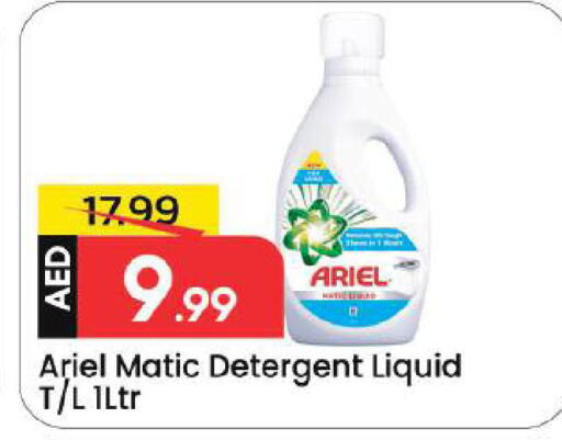 available at Mark & Save in UAE - Dubai