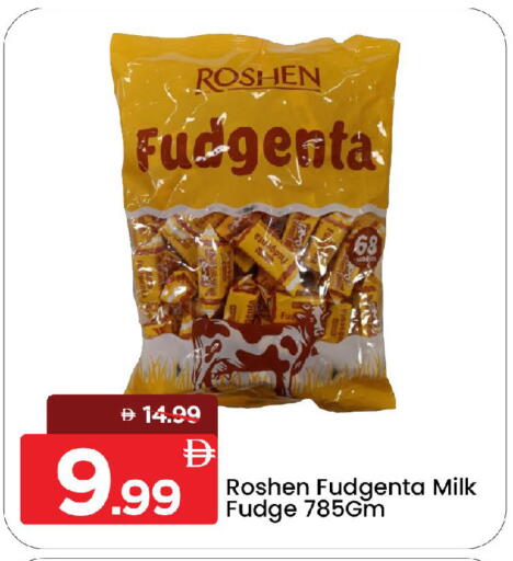 available at مارك & سيف in الإمارات العربية المتحدة , الامارات - الشارقة / عجمان