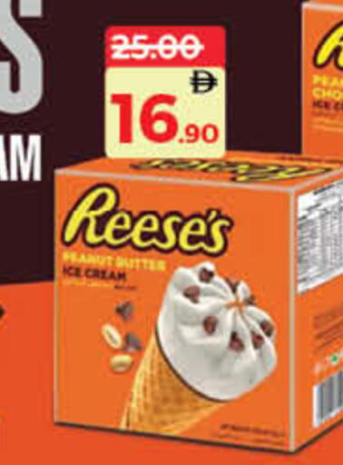 available at Lulu Hypermarket in UAE - Fujairah