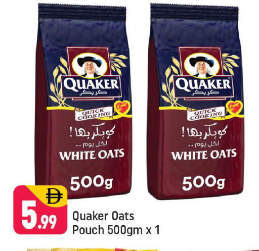 available at Shaklan  in UAE - Dubai