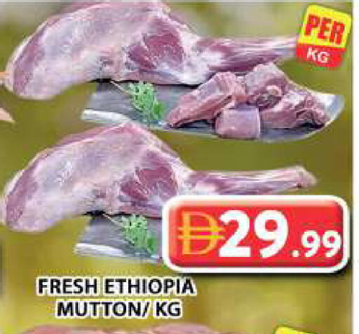 available at Grand Hyper Market in UAE - Sharjah / Ajman