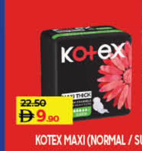 available at لولو هايبرماركت in الإمارات العربية المتحدة , الامارات - رَأْس ٱلْخَيْمَة