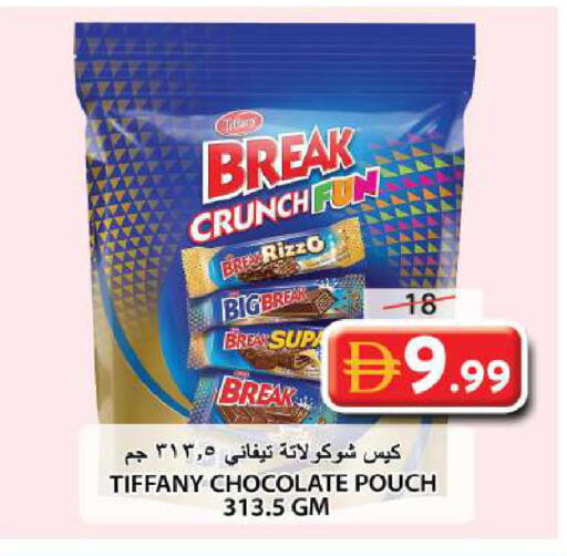 available at جراند هايبر ماركت in الإمارات العربية المتحدة , الامارات - الشارقة / عجمان