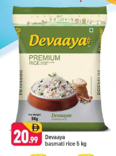 available at شكلان ماركت in الإمارات العربية المتحدة , الامارات - دبي