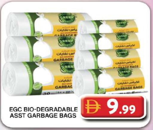 available at جراند هايبر ماركت in الإمارات العربية المتحدة , الامارات - دبي